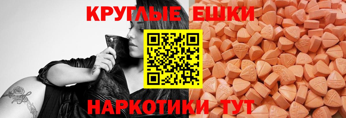 Ecstasy VHQ Гусь-Хрустальный