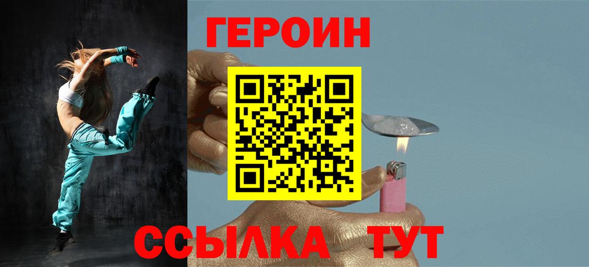 АМФЕТАМИН Гусь-Хрустальный