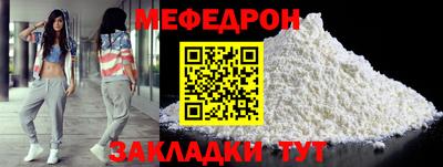 трава Кунгур