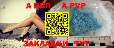 трава Кунгур