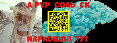a pvp Кулебаки