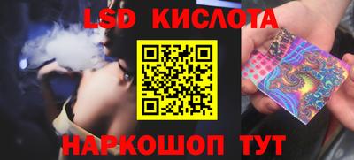 трава Кунгур