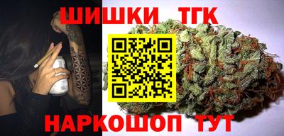 трава Кунгур