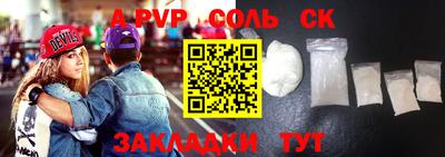 a pvp Кулебаки
