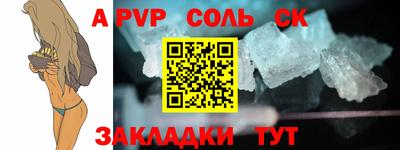 a pvp Кумертау
