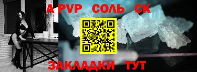 трава Кунгур