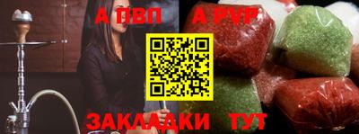 a pvp Кумертау