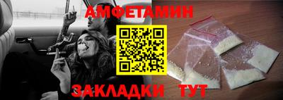 трава Кунгур