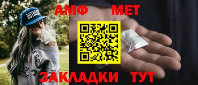 трава Кунгур