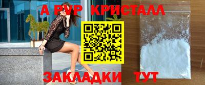 a pvp Кумертау