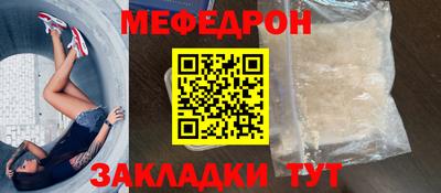 трава Кунгур