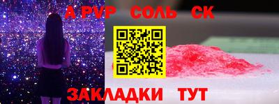 трава Кунгур