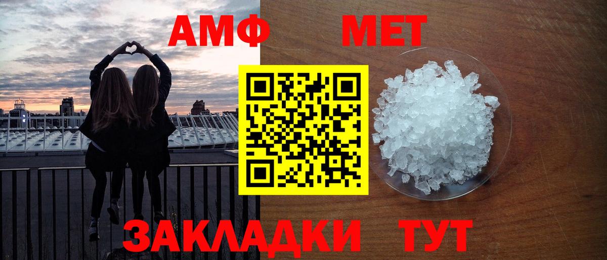 МЕТАМФЕТАМИН Декстрометамфетамин 99.9% Гусь-Хрустальный