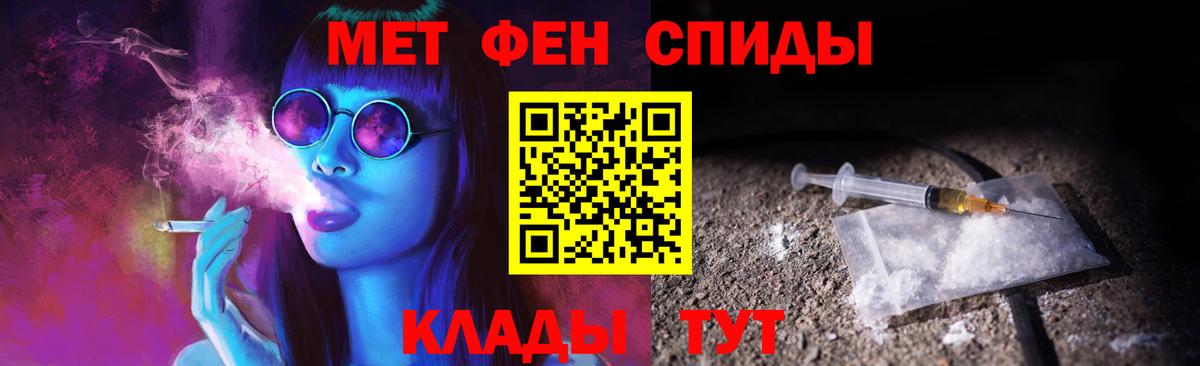 МЕТАМФЕТАМИН винт  МЕТАМФЕТАМИН  Гусь-Хрустальный  Вход с VPN 