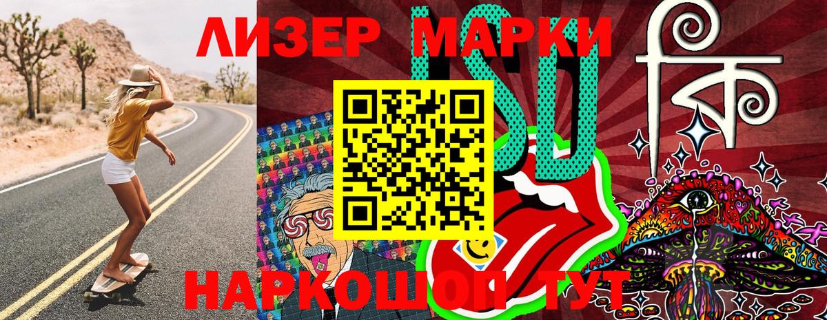 Гусь-Хрустальный  Марки N-bome  Марки N-bome 1500мкг  Вход с VPN  Марки N-bome 1500мкг 