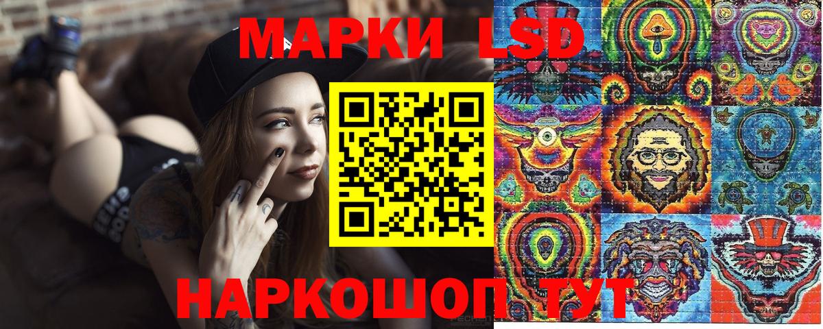 Наркотические марки 1,8мг Гусь-Хрустальный