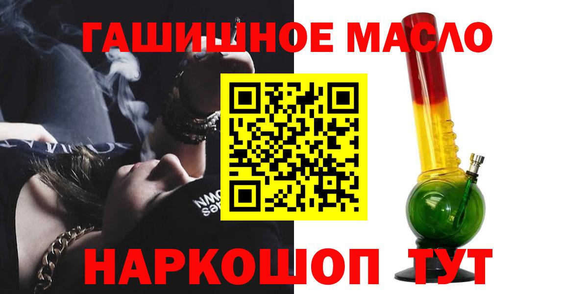 Дистиллят ТГК жижа Гусь-Хрустальный