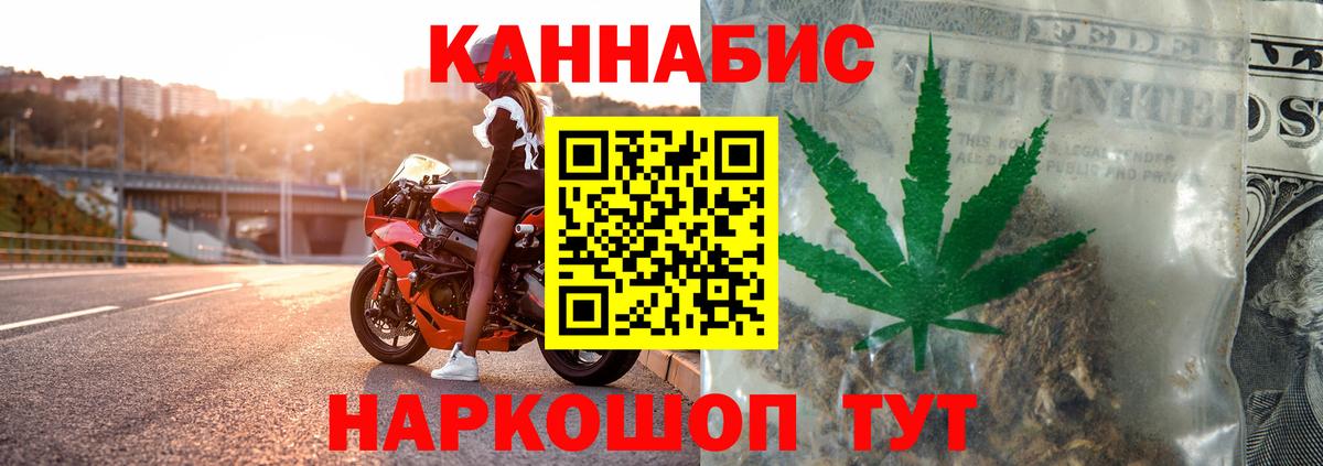 Канабис OG Kush Гусь-Хрустальный