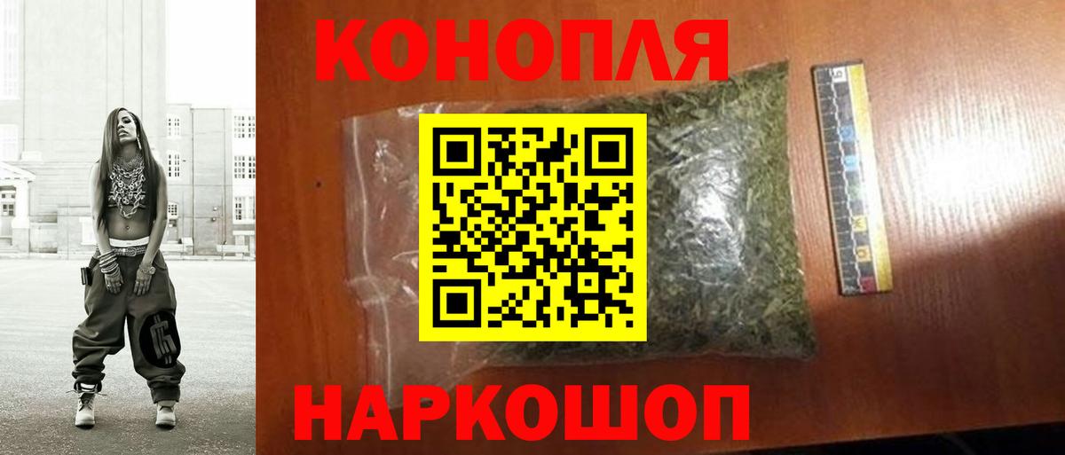 Гусь-Хрустальный  Марихуана марихуана  Канабис AK-47  Бошки Шишки тримм  Шишки марихуана сатива  Вход с VPN 